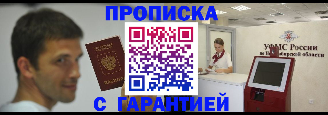 найти адрес прописки в ХМАО