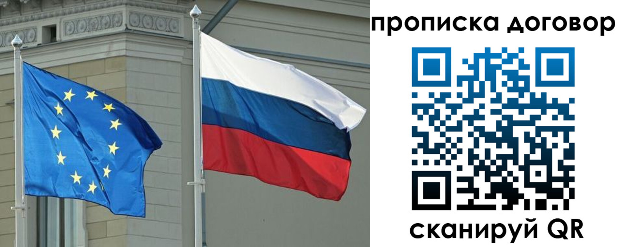 временная регистрация законно в ХМАО
