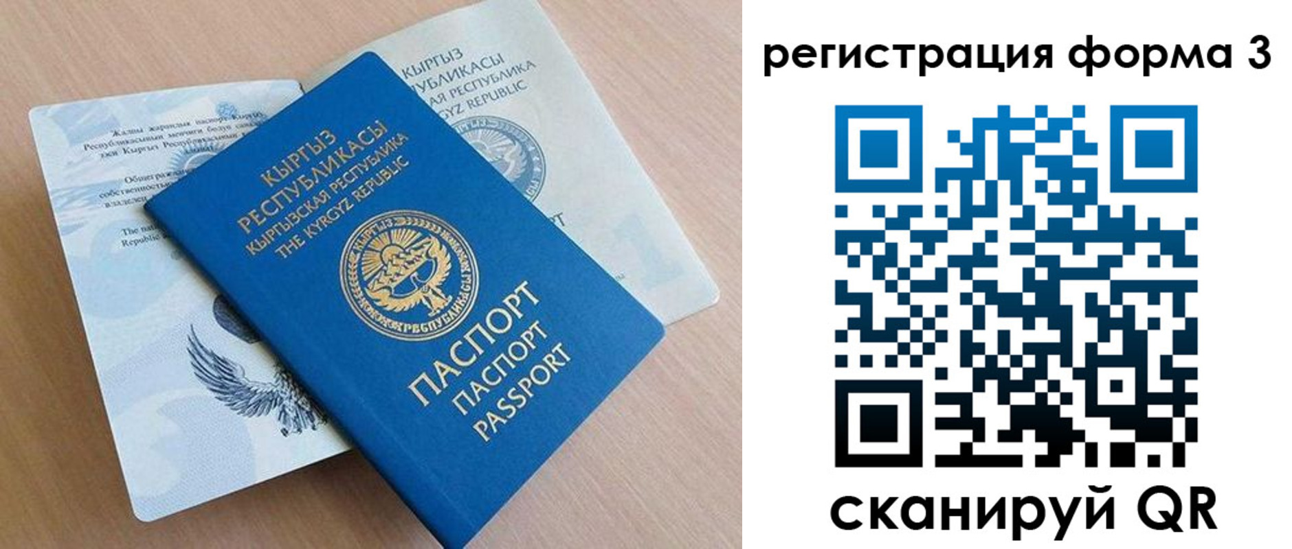 временная регистрация недорого в ХМАО