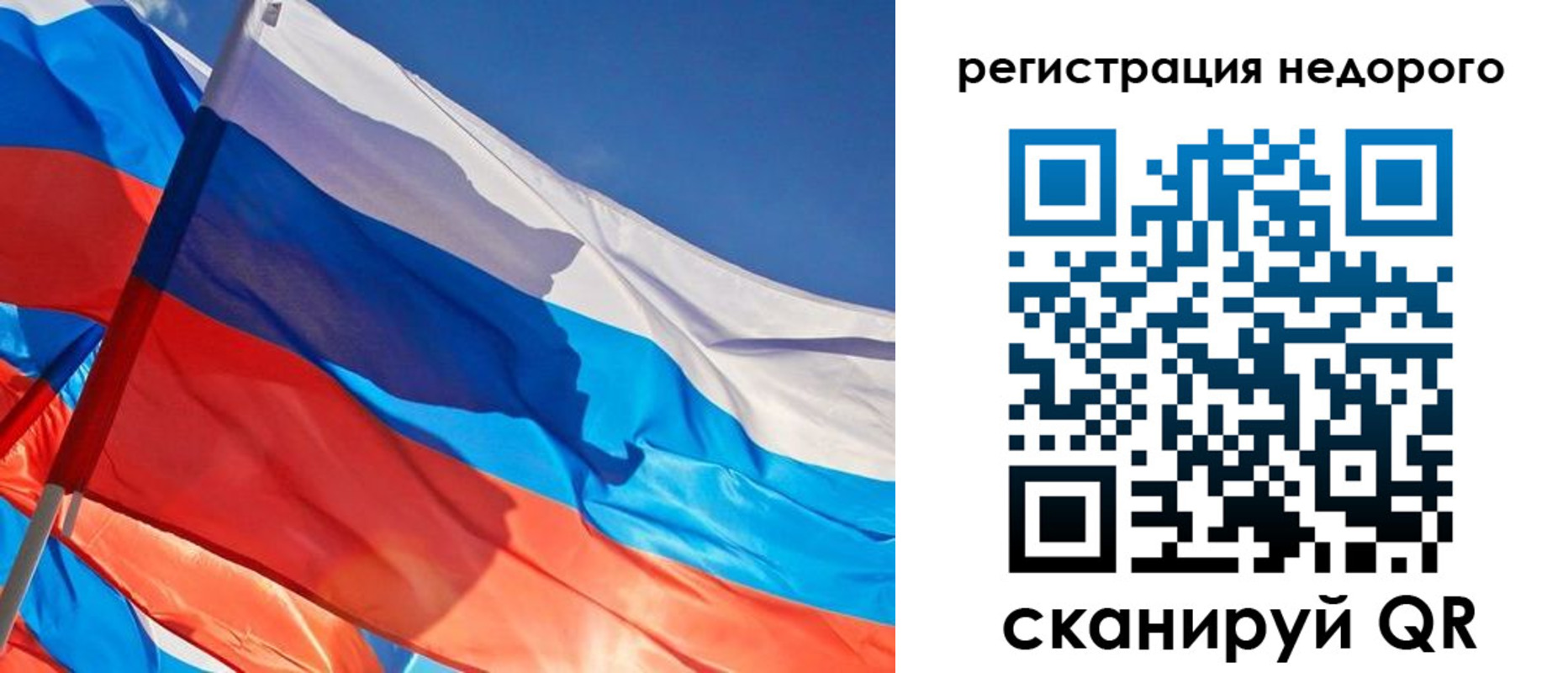 прописка ребенка в ХМАО