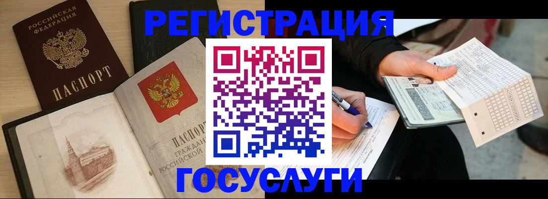 прописка для кредита в ХМАО