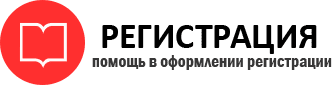 прописка в ХМАО id961893